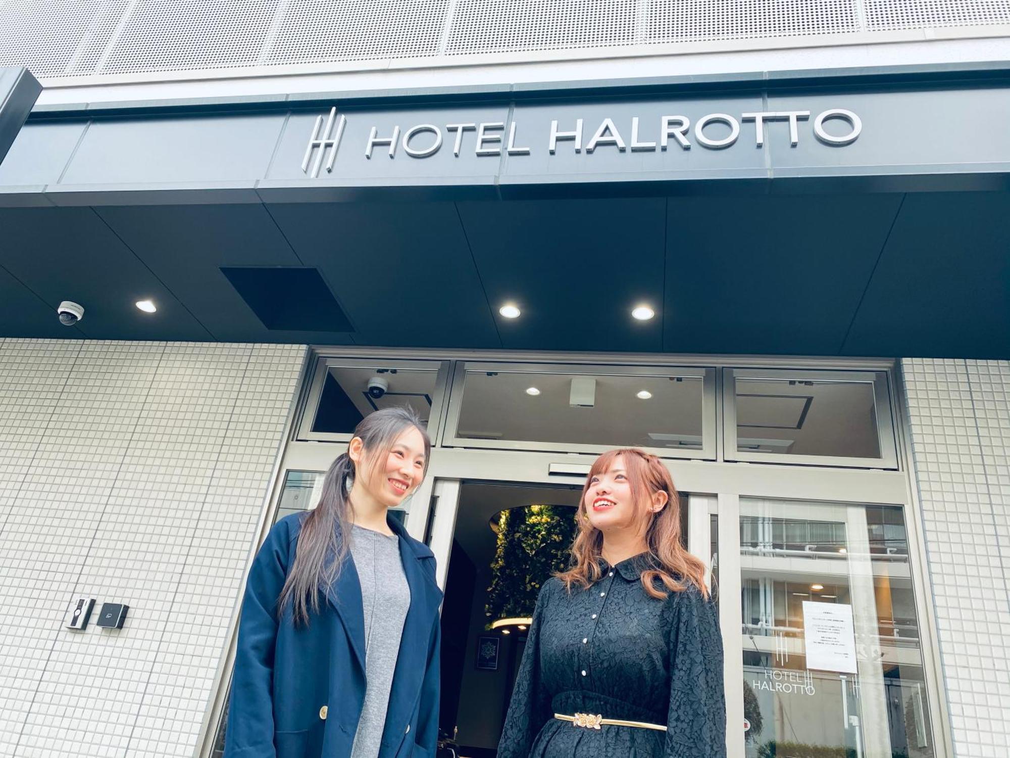 Hotel Halrotto Fukuoka Hakata المظهر الخارجي الصورة
